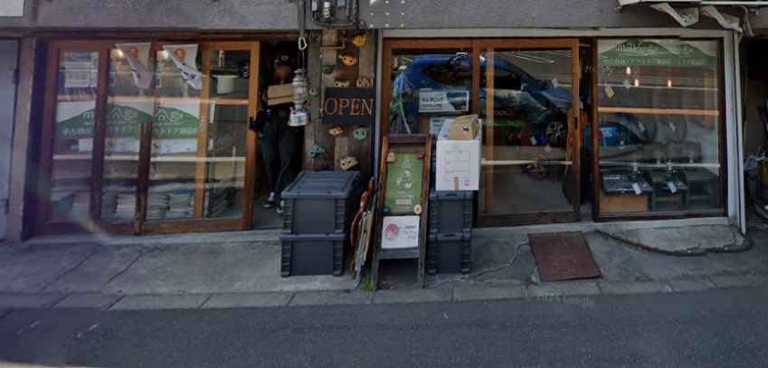 >maunga (マウンガ) 御岳本店