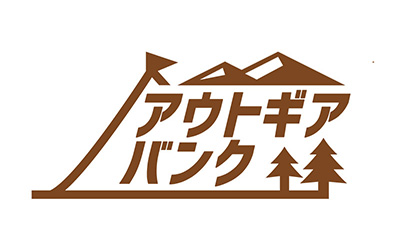 アウトギアバンク