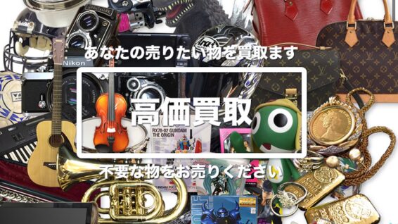 京都TOPスポーツ桂本店(566)