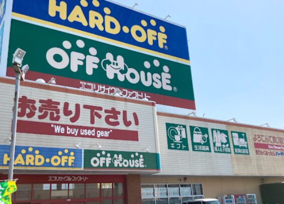 オフハウス水戸南インター店(566)