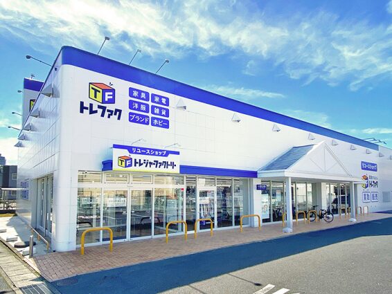 トレジャーファクトリー滋賀草津店(566)