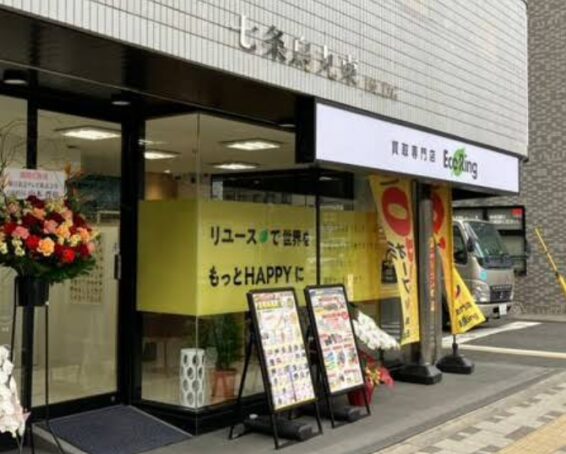 エコリング京都駅前店(566)