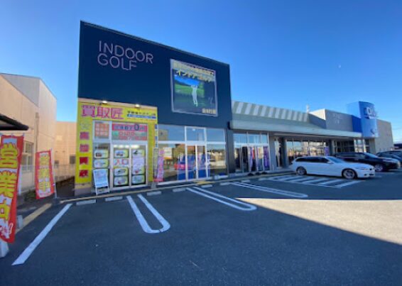 買取匠 鶴田店(566)