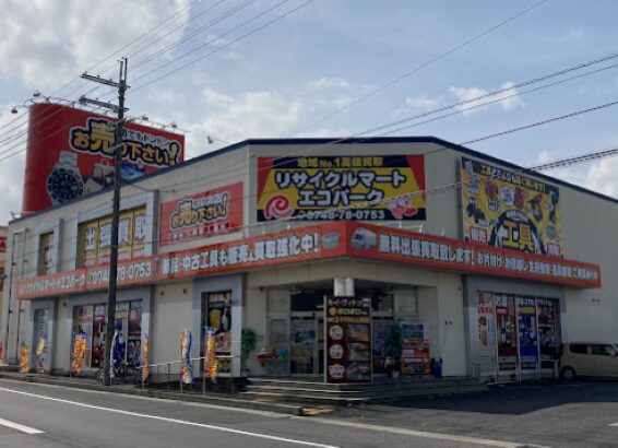 リサイクルマート エコパーク湖南店(566)