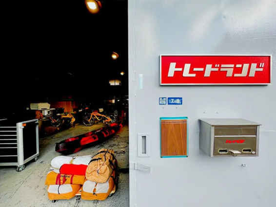 パンクランド 東大阪店(566)