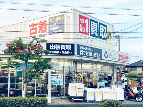 エキスパート平塚店(566)