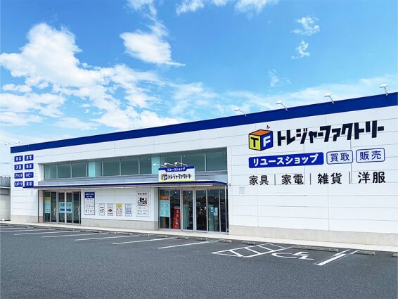 トレジャーファクトリー アウトドア＆スポーツ 太田店(566)