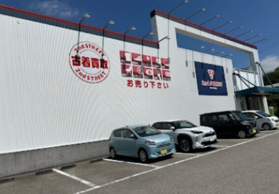 セカンドストリート 和歌山田辺店(566)