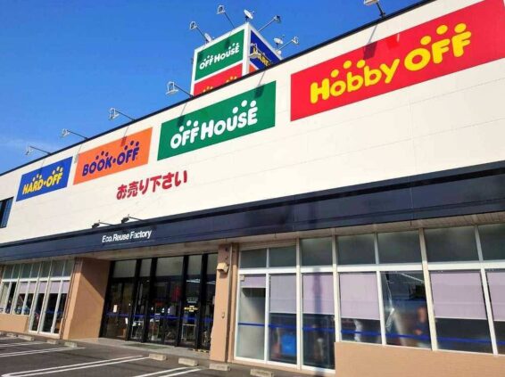 オフハウス新居浜西喜光地店(566)