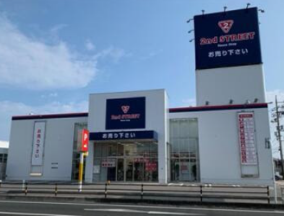 セカンドストリート益田店(566)