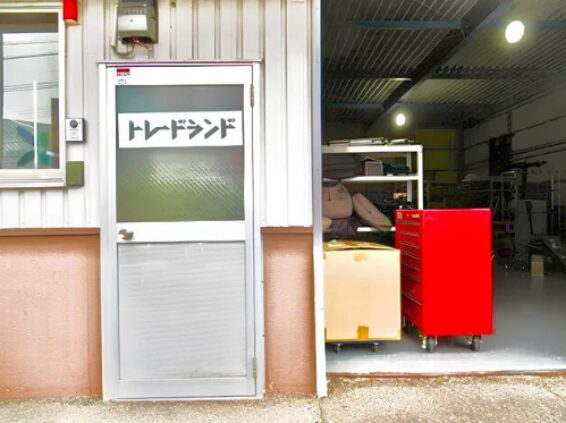 アウターランド 福岡店(566)