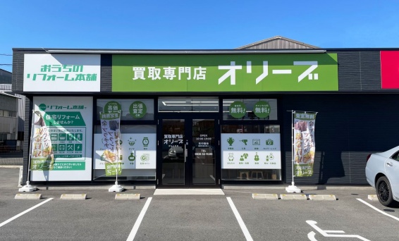 買取専門店オリーブ 宇部厚南店(566)