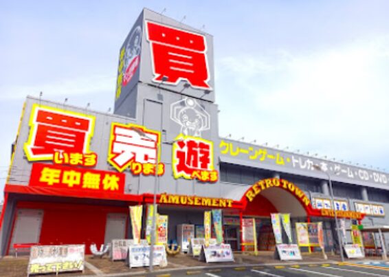 マンガ倉庫 山口店(566)