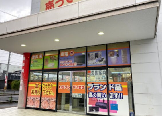 リメークライフ出雲店(566)