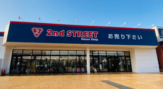 セカンドストリート 観音寺店(566)