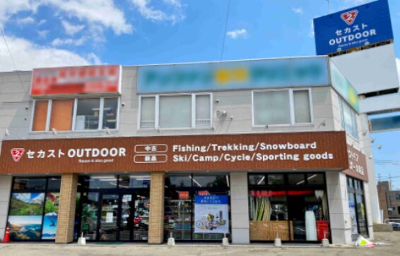 セカストアウトドア 北野店(566)