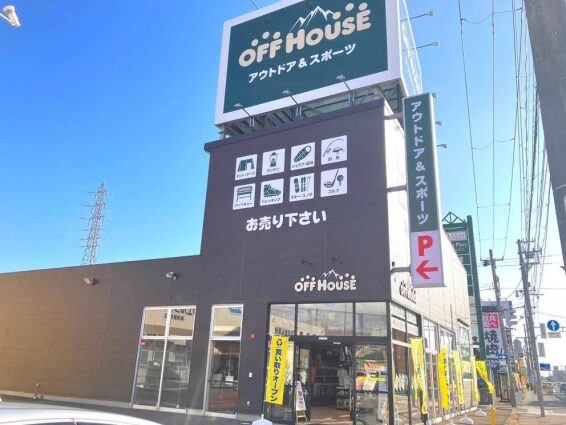 オフハウス アウトドア＆スポーツ 新潟新和店(566)