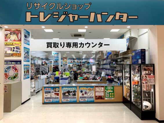 トレジャーハンター イオンタウン大垣店(566)