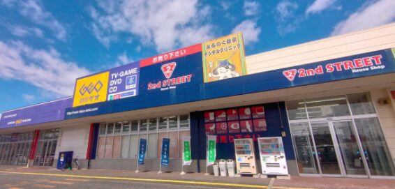 セカンドストリート大曲店(566)