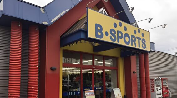 B・SPORTS 仙台松森店(566-2)