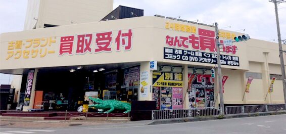 マンガ倉庫 那覇店(566)