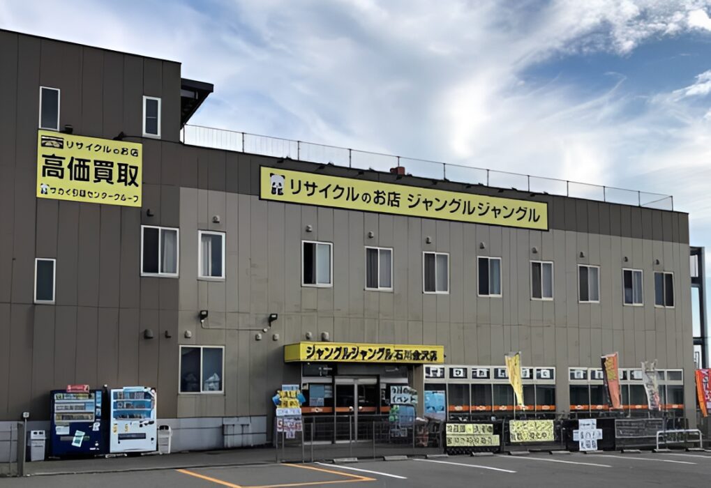 ジャングルジャングル石川金沢店(566)