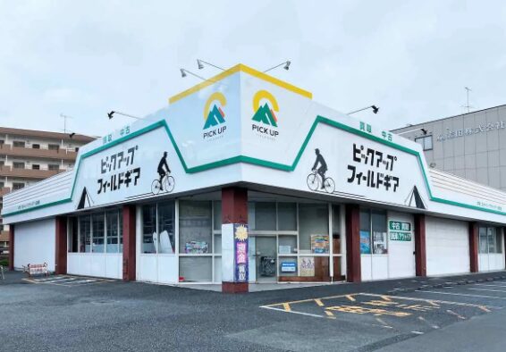 ピックアップフィールドギア浜松宮竹店(566)