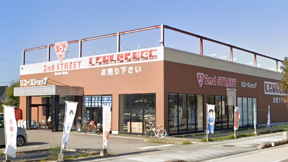 セカンドストリート 砺波店(566)