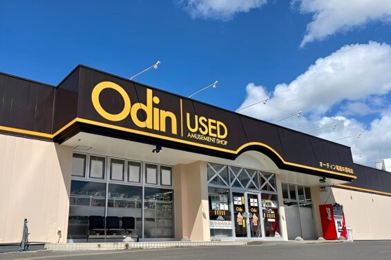 オーディン福島矢野目店(566)