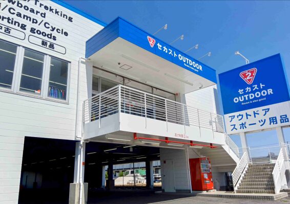セカストアウトドア 豊田店(566)