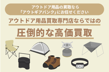 WEBか電話で簡単申込