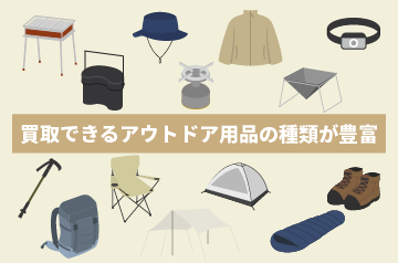 WEBか電話で簡単申込