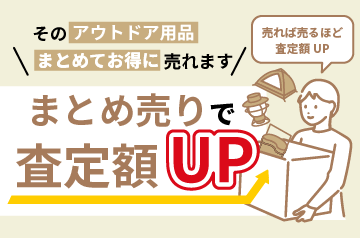 WEBか電話で簡単申込