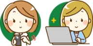 step01 査定依頼のイメージ